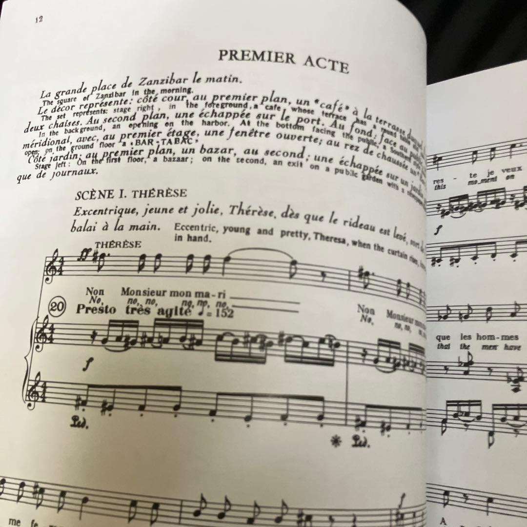 プーランク　ティレジアスの乳房