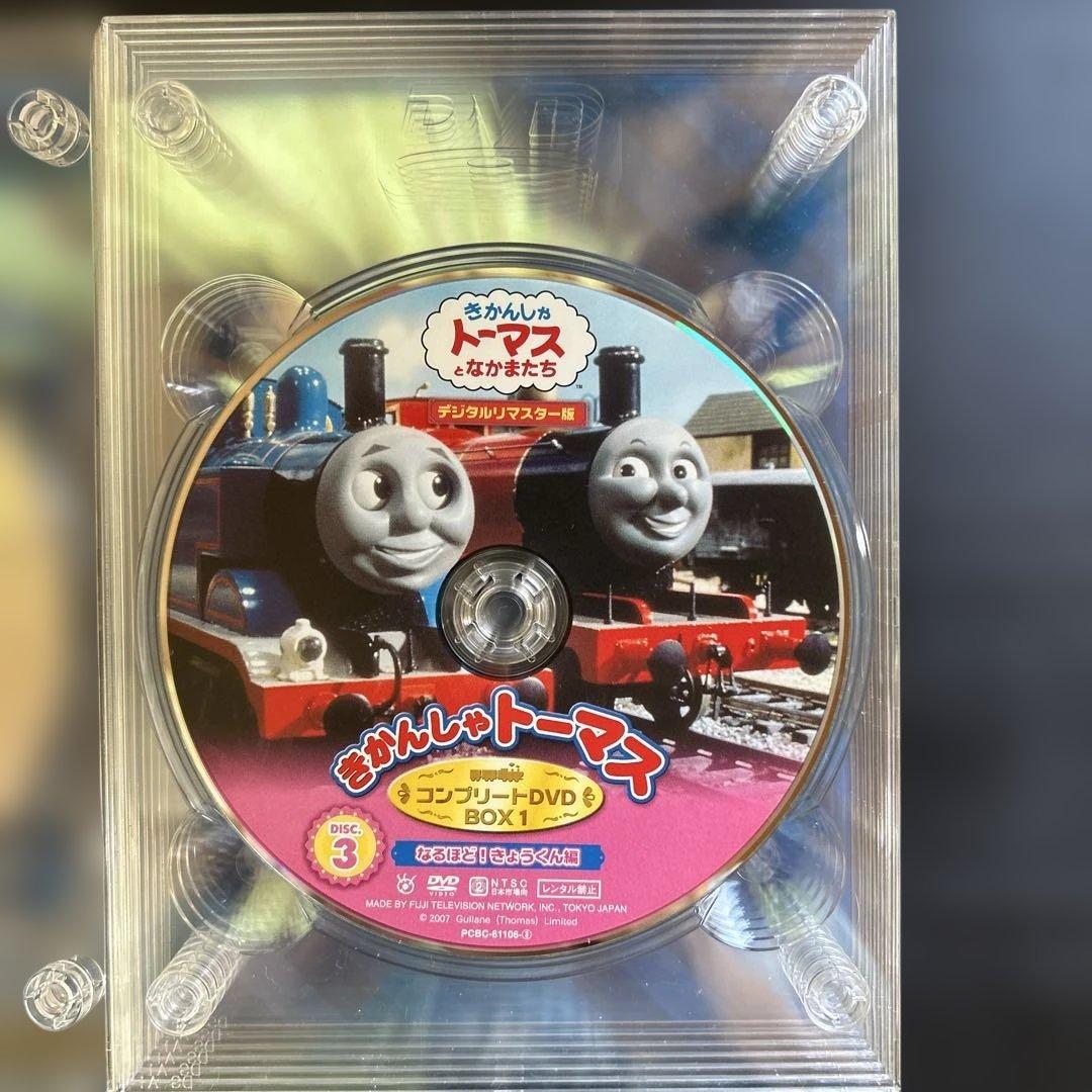 きかんしゃトーマス コンプリートDVD-BOX1【初回生産限定・8枚組