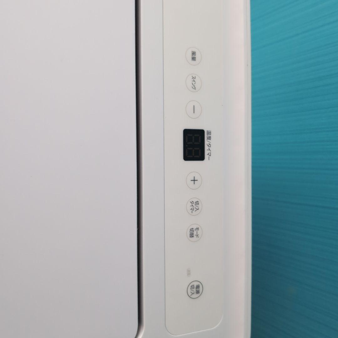 r*o様 「24時間発送」2021年製工事不要 IPA-2821G 超美品・ほぼ