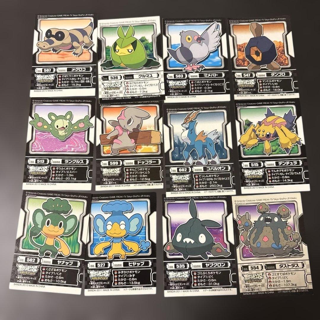 当時物 希少 ポケモンキッズ ポケモン 指人形 シール 81枚 まとめ売り