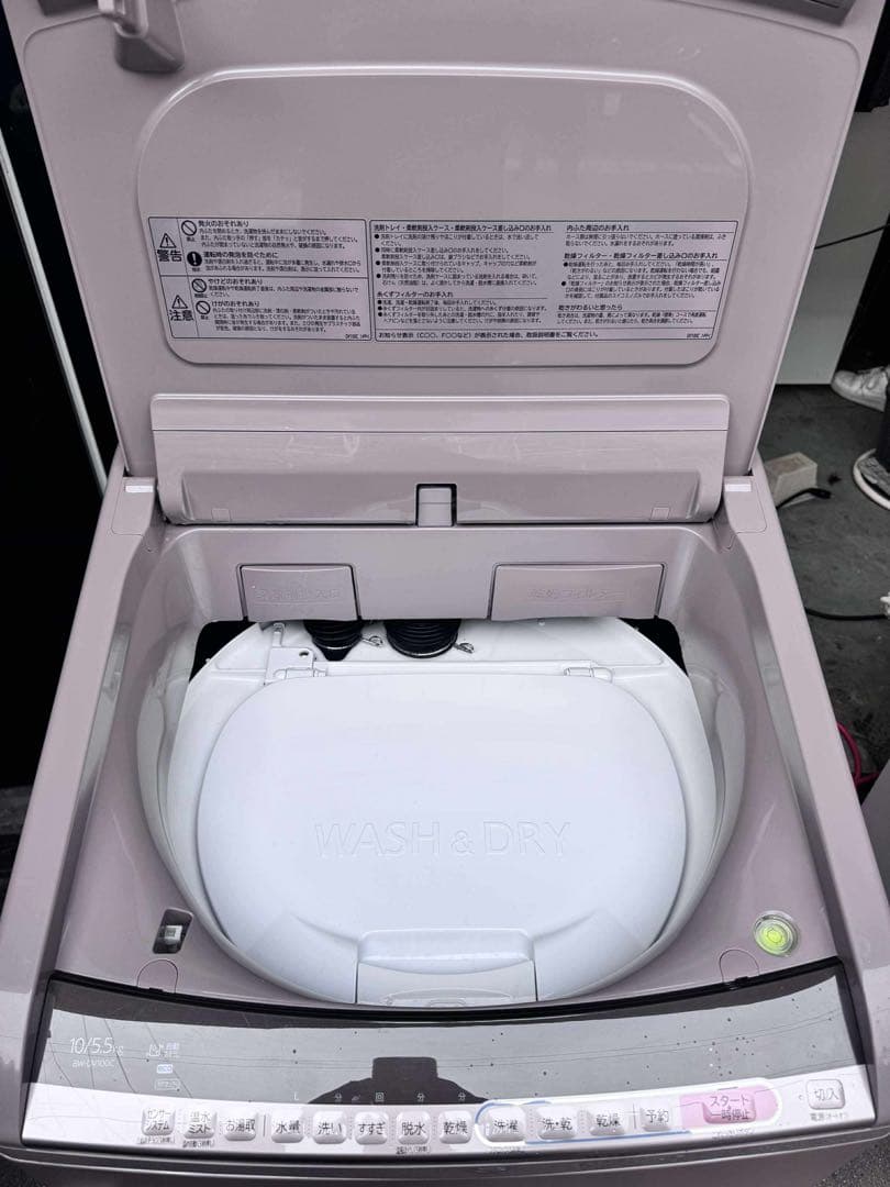 HITACHI 洗濯乾燥機10kg 5.5kg BW-DV100C 2019年製