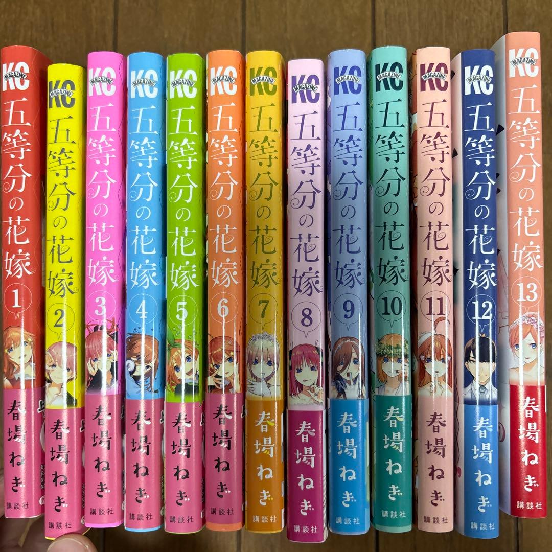 五等分の花嫁全巻セット/ごと嫁/漫画全巻/5等分の花嫁/美品 - メルカリ