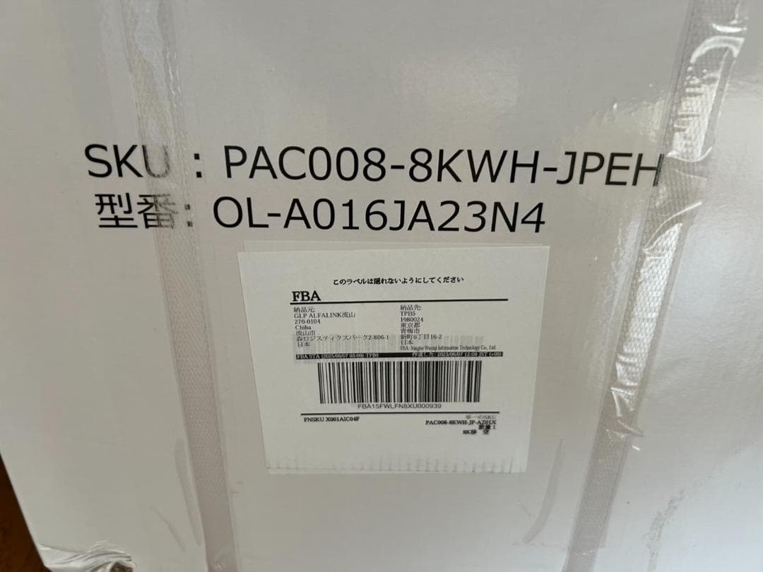 EUHOMY スポットクーラー OL-A016JA23N4 移動式 新品未使用 - メルカリ