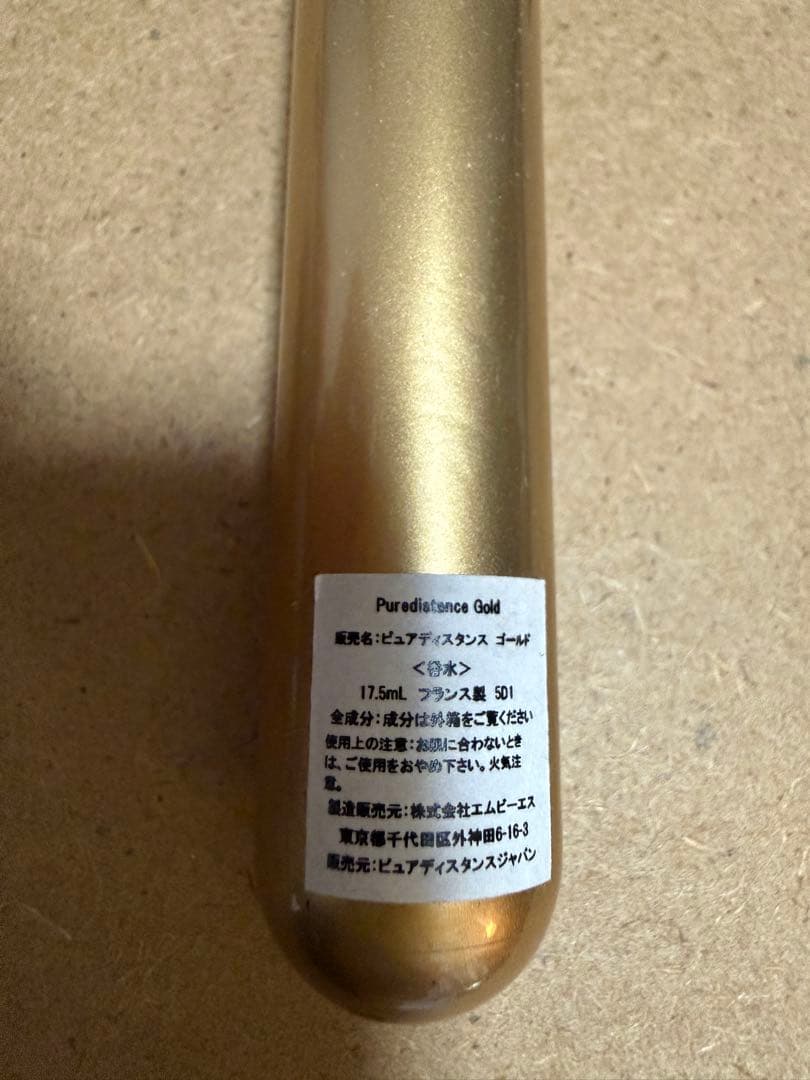 Pure distance Gold 香水 17.5ml ユニセックス