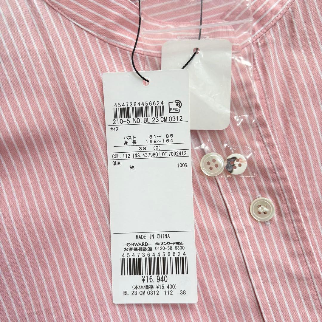 23区 CANCLINI バンドカラーシャツ 2024SS ピンク 新品 M - メルカリ