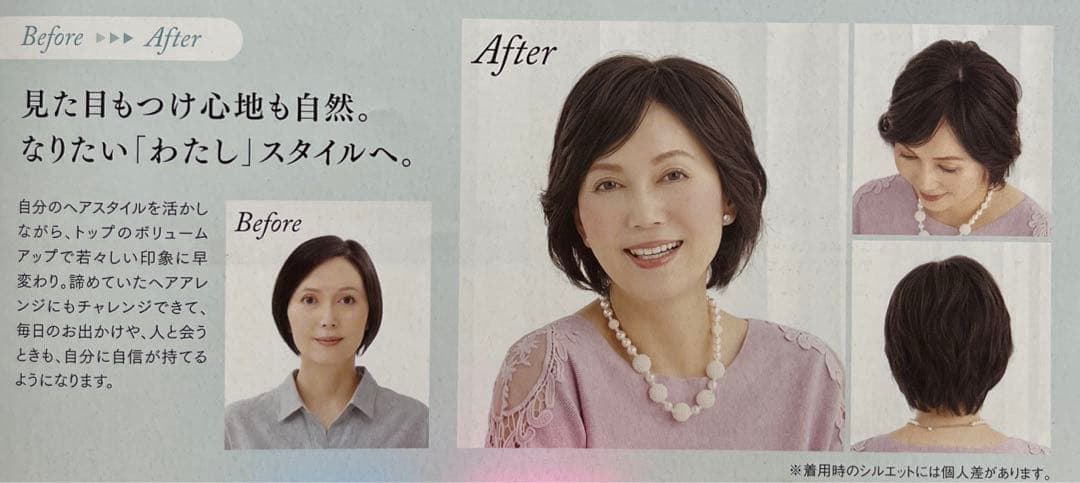 シャルレ イージー ウィッグ (ライトブラウン) - メルカリ