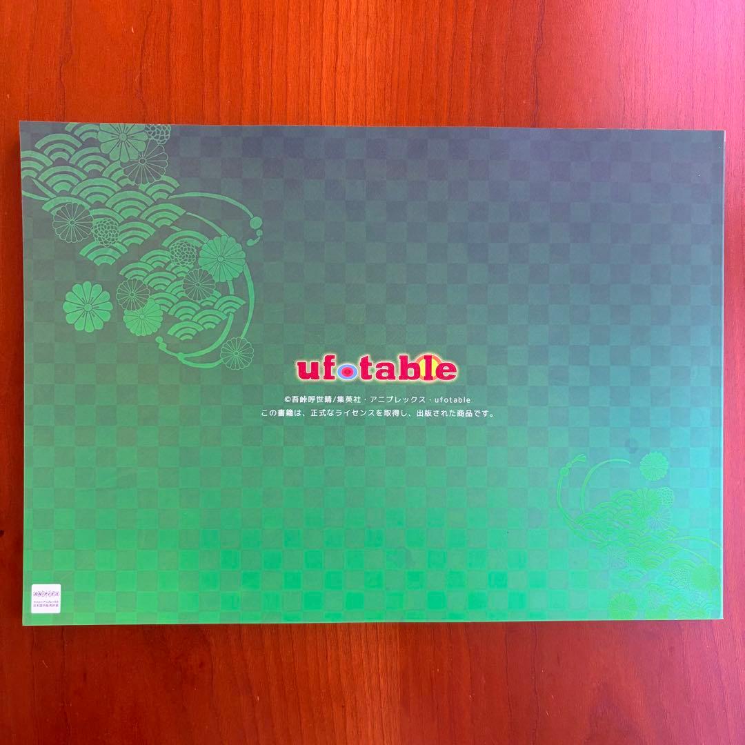 鬼滅の刃 竈門炭治郎 立志編 設定資料集 3冊セット - メルカリ