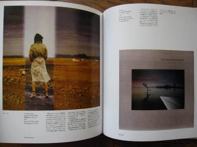 ヒプノシス全作品集 Hipgnosis 限定2000部 帯付き - メルカリ