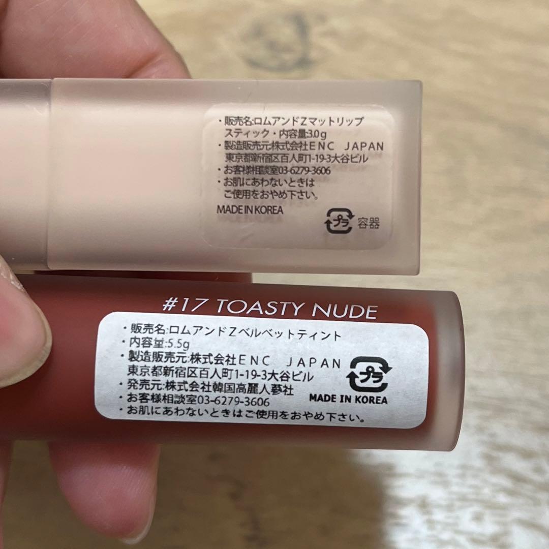 リップまとめ売り中古 - メルカリ