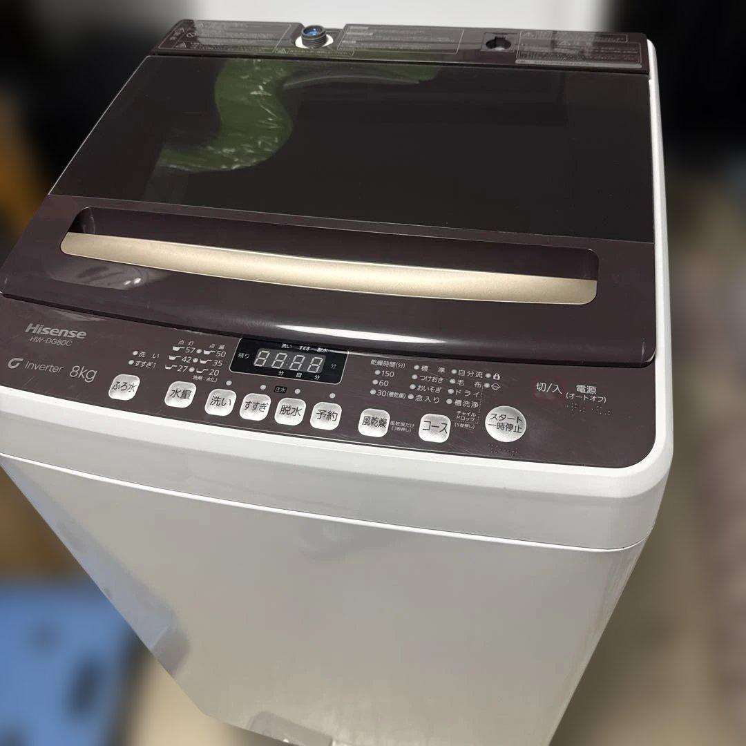 名古屋近郊限定　2024年 ハイセンス 洗濯機　8kg 美品 名古屋近郊限定 2024年 ハイセンス 洗濯機 8kg 美品