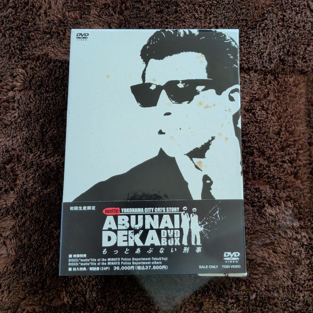 もっとあぶない刑事 DVD BOX 初回生産限定 - メルカリ