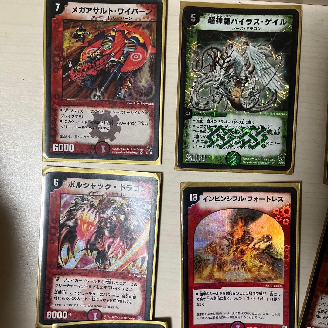 デュエルマスターズカードセット ボルバルザーク アストラルリーフ