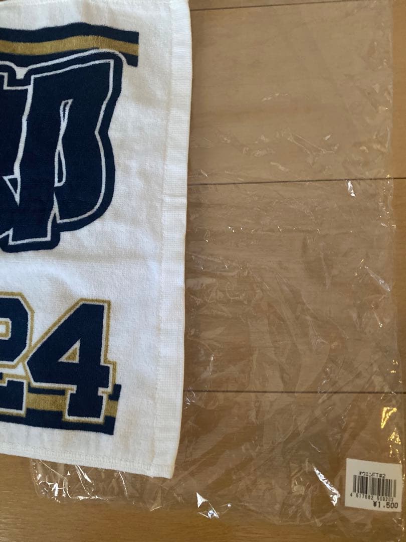 オリックスバファローズ 紅林弘太郎選手タオル - メルカリ