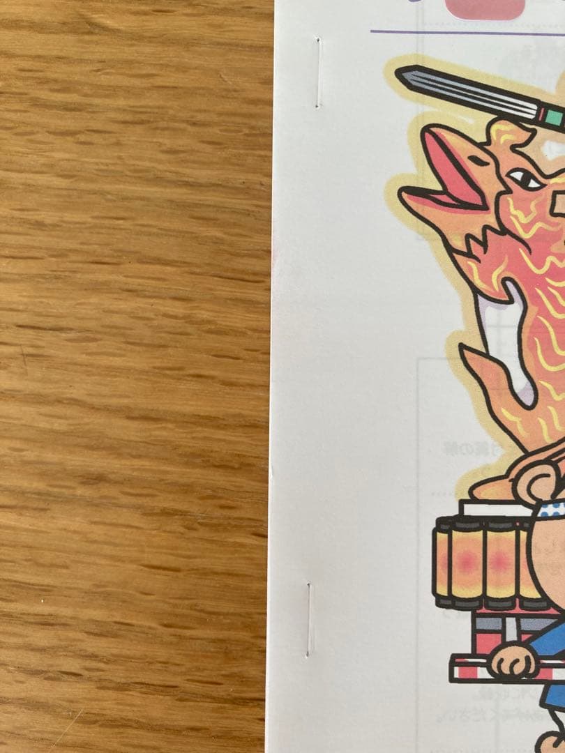 がんばる舎　すてっぷ6 No.1〜12全巻　未記入