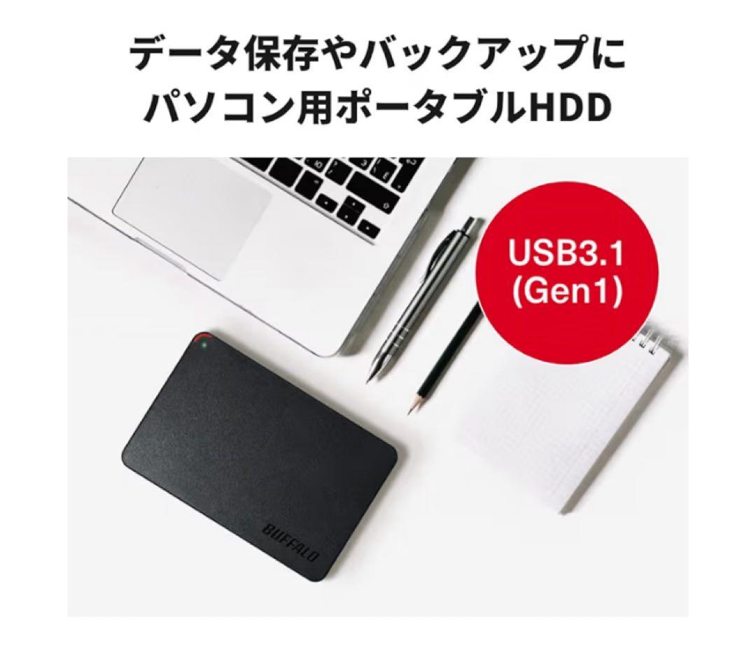 BUFFALOポータブルHDD 2TB ELECOMHDDケース【セット売り】 BUFFALO
