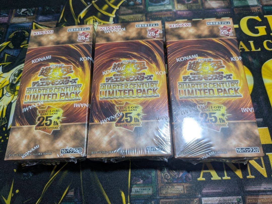 QUARTER CENTURY LIMITED PACK 3箱 - メルカリ