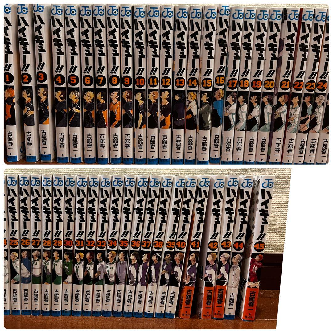 ハイキュー!! 全45巻セット ハイキュー！！ コミック 全45巻セット | 古舘春一 |本 | 通販 | Amazon