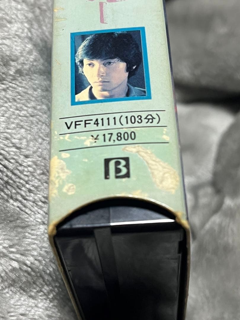 t*y様 映画「限りなく透明に近いブルー」ベータマックスビデオソフト