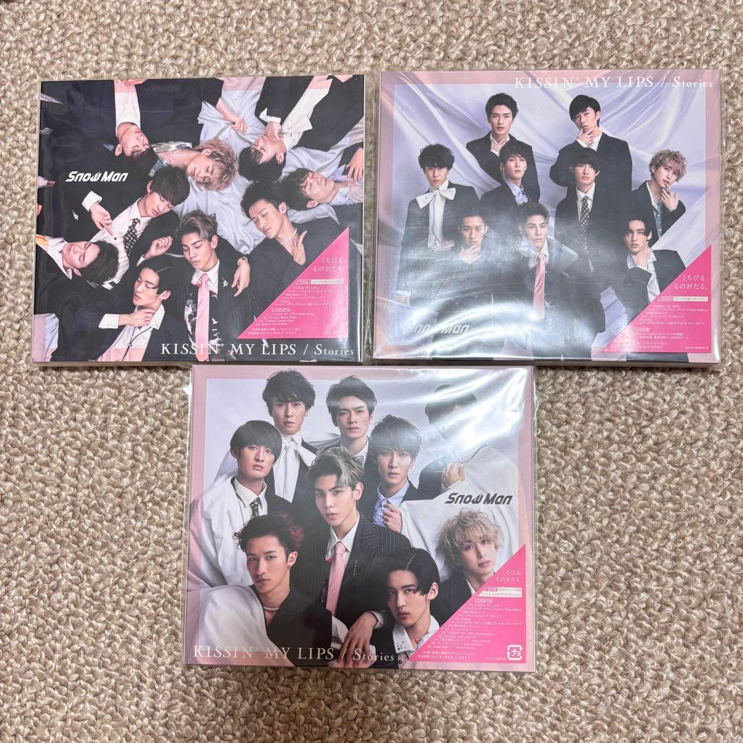 Snow Man シングル・アルバム・Blu-ray・円盤 まとめ売り - メルカリ