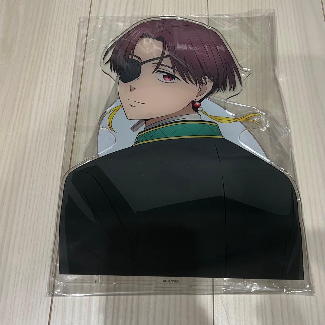 windbreaker ベースヤード 蘇枋隼飛 卓上メガアクリルスタンド - メルカリ