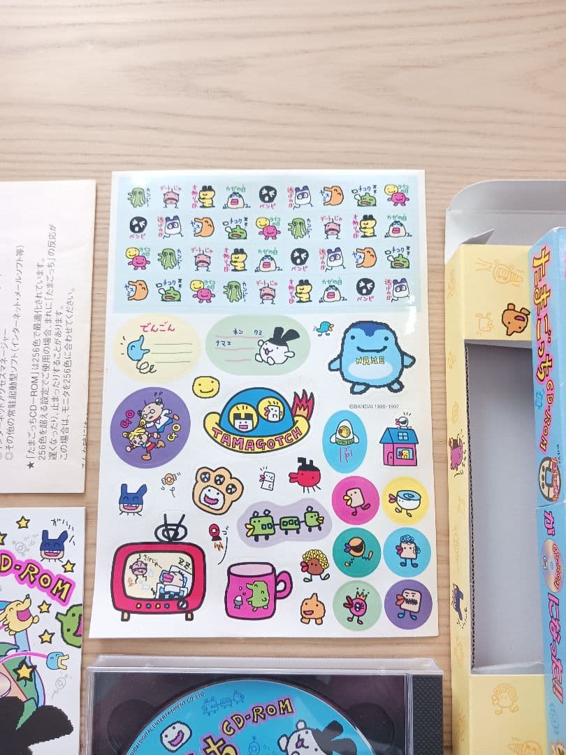 希少 レトロ Windows95 たまごっち CD-ROM シール付 PCゲーム - メルカリ