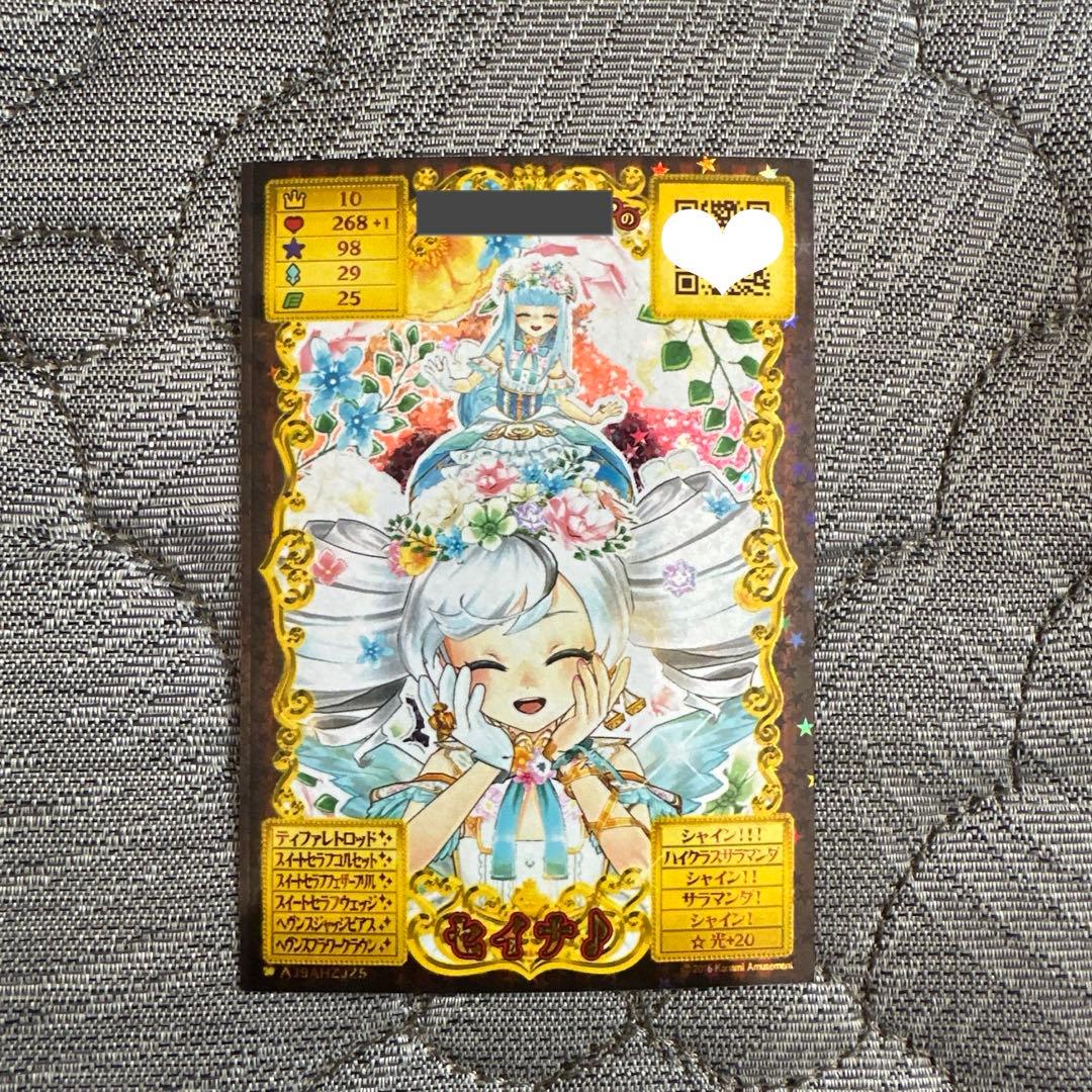 オトカドール オトカ カード セイナ 大天使 ミカ子 - メルカリ