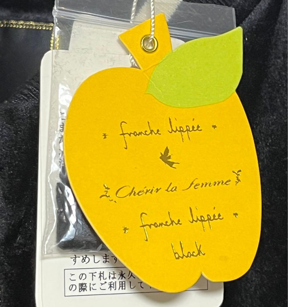 新品未使用 フランシュリッペ ぼんやりパンダベロアスカジャン サイズM