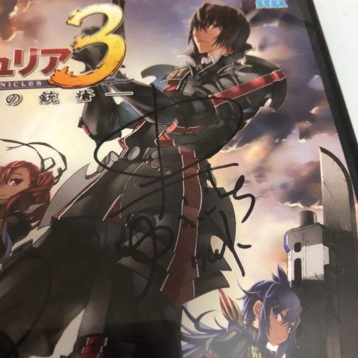 戦場のヴァルキュリア 3 誰がための銃瘡 中村悠一 遠藤綾 浅野真澄