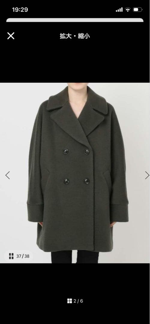 2/15迄 別注【TICCA / ティッカ】ピーコート カーキ - メルカリ