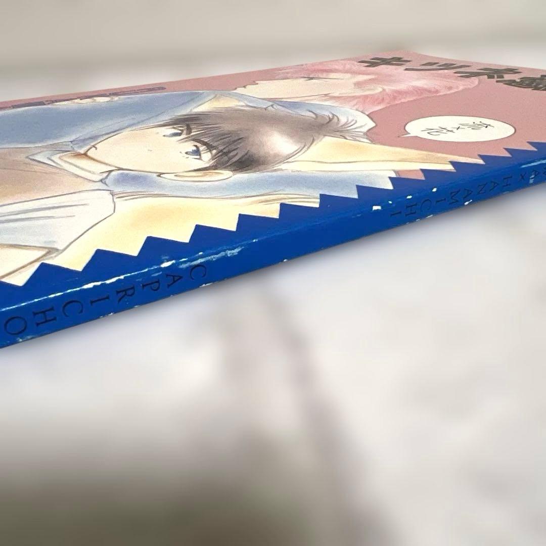 女性向け 一般 同人誌キツネ憑き / 藤乃茶太郎 / CAPRICHOS