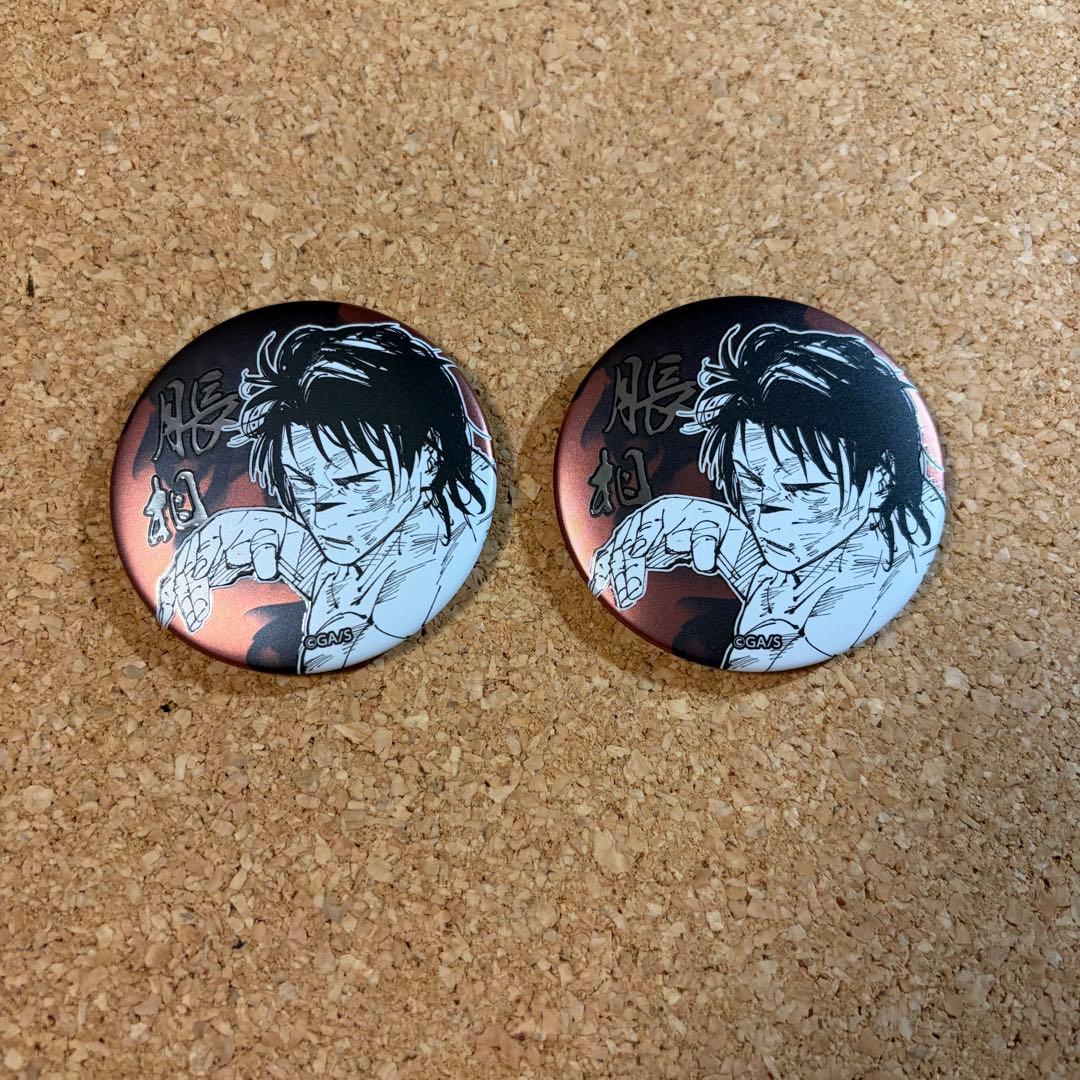呪術廻戦 脹相 デコレクション缶バッジ ジャンプショップ - メルカリ