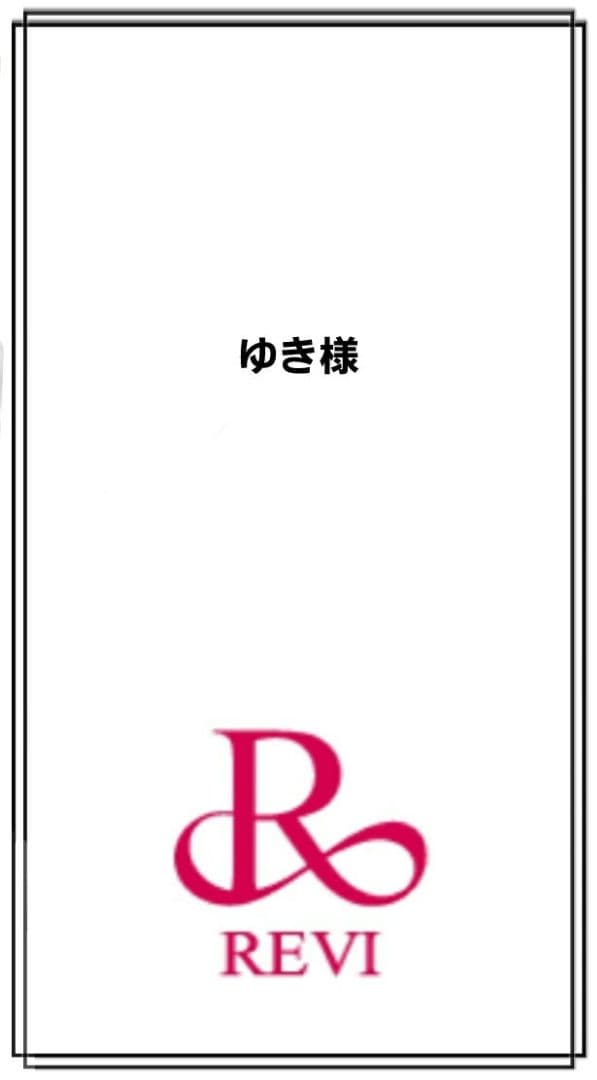 正規品 REVI ウォッシングクリームSUPER(泡立ネット付) 新品未開封品 REVIウォッシングクリームSUPER(専用ネット付) | REVI（ルヴィ