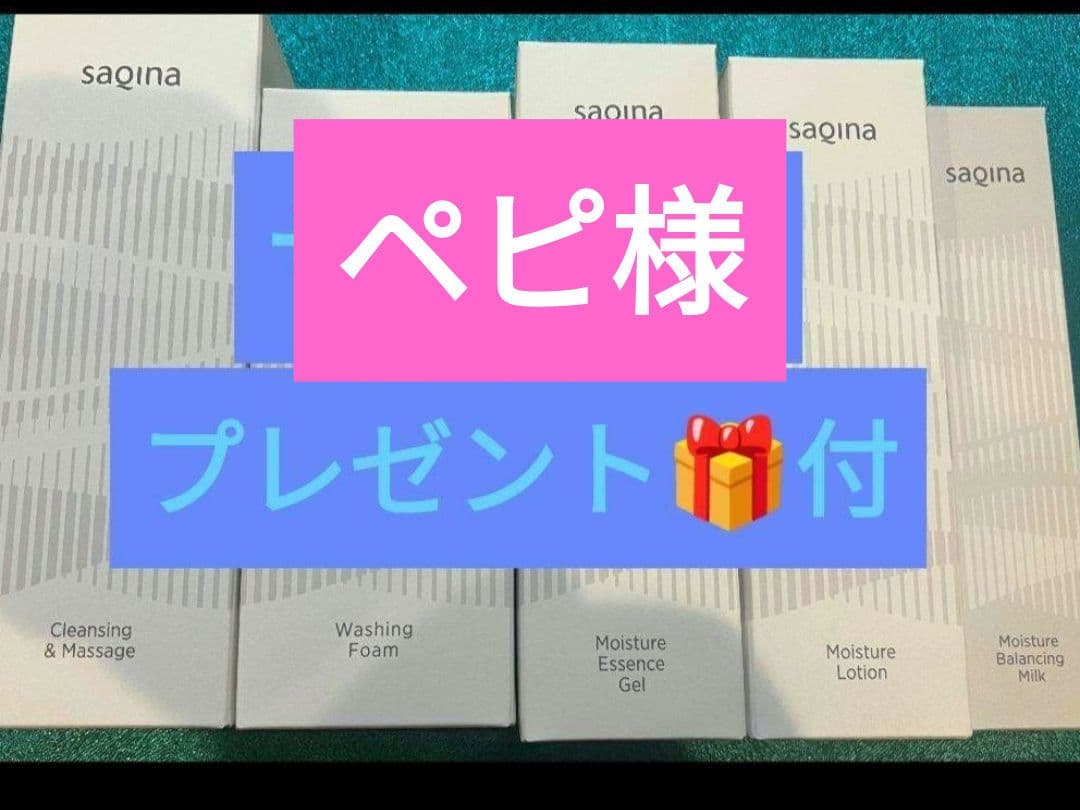 ぺぴ様 囁く毒蛇、アフェリア (Aphelia, Viper Whisperer) · Foundations