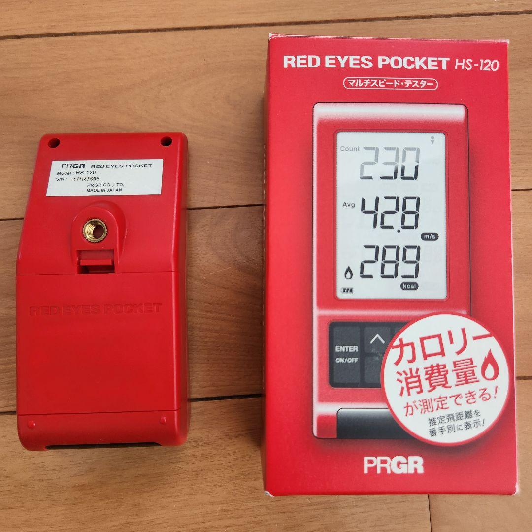 PRGR RED EYES POCKET HS-120 - メルカリ