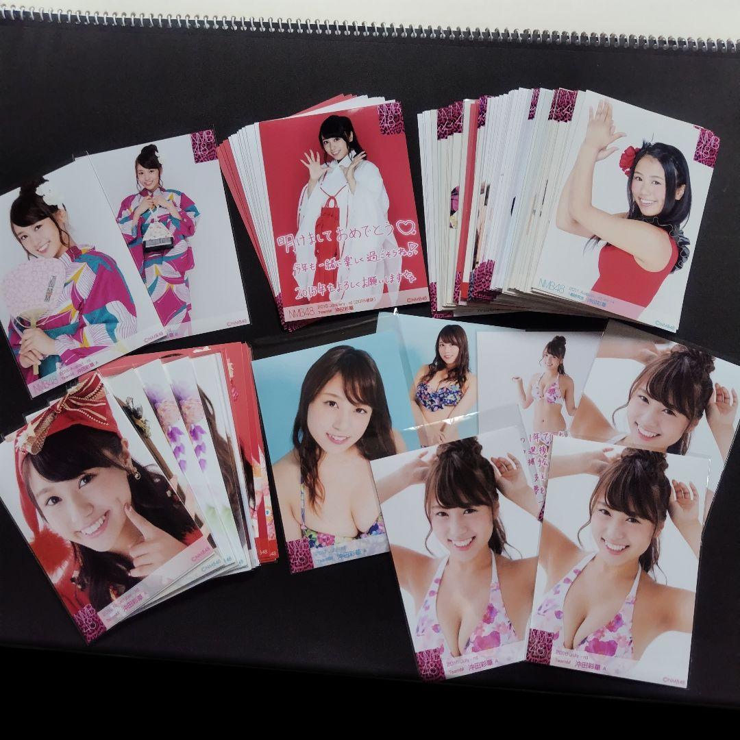 NMB48 沖田彩華 生写真 グッズセット