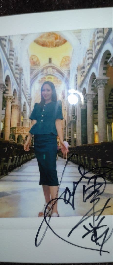 愛内里菜 EVER JOYFUL 新品未開封 直筆サイン入りチェキ - メルカリ