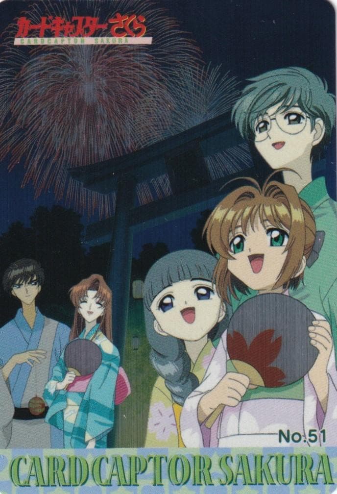 カードキャプターさくら　アマダ　PPカード　キラ　No.５１　桜　知世　雪兎 カードキャプターさくら アマダ PPカード キラ No.51 桜 知世 雪兎