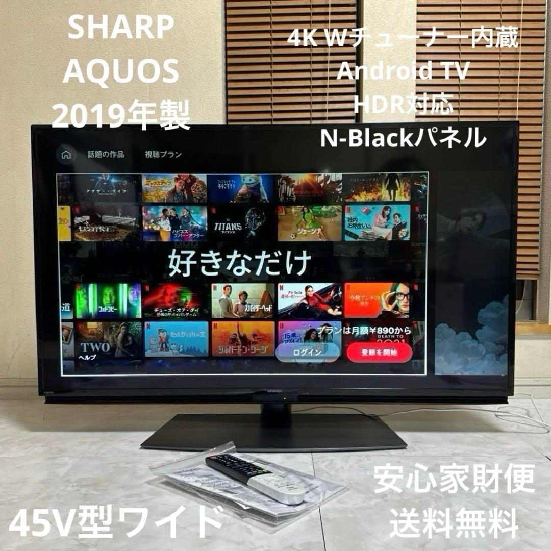 送料込 SHARP AQUOS 45V型 4K液晶テレビ Android TV Amazon | シャープ 45V型 液晶 テレビ AQUOS 4T-C45AJ1 4K Android TV