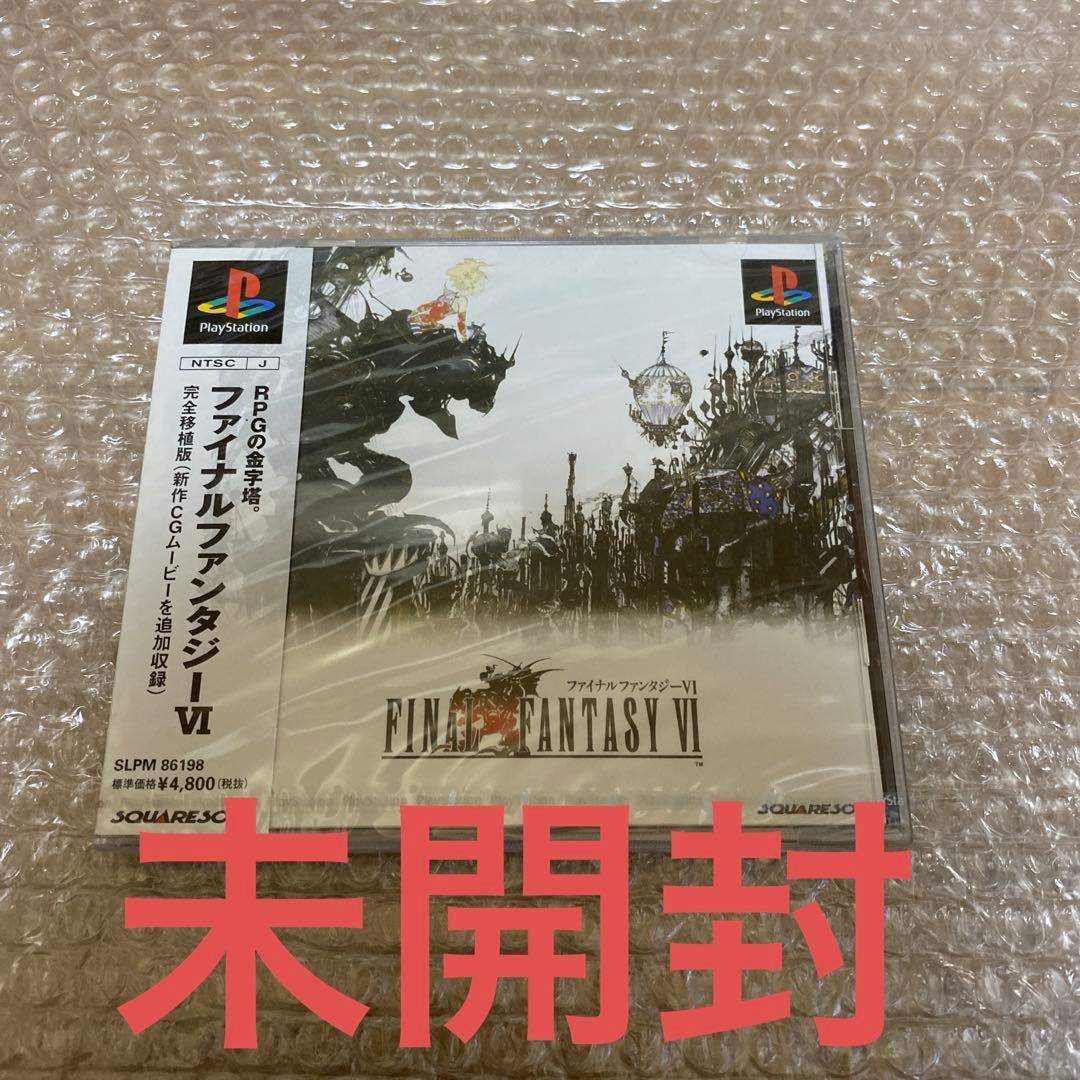 未開封 PS1 ファイナルファンタジー6 FF6 - メルカリ