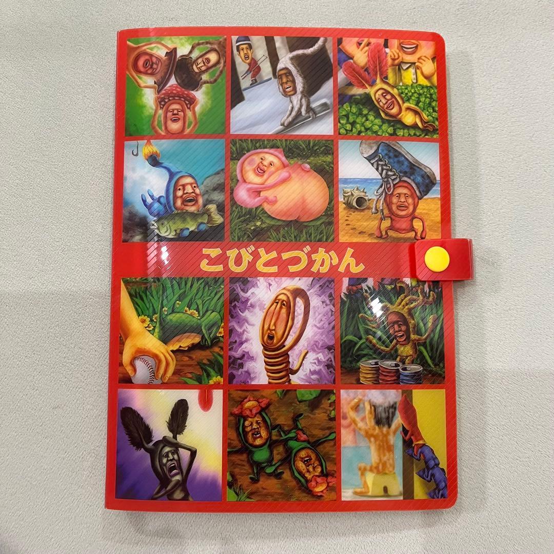 こびとづかん シール ファイル シール159枚159種類付き（キラキラ含む