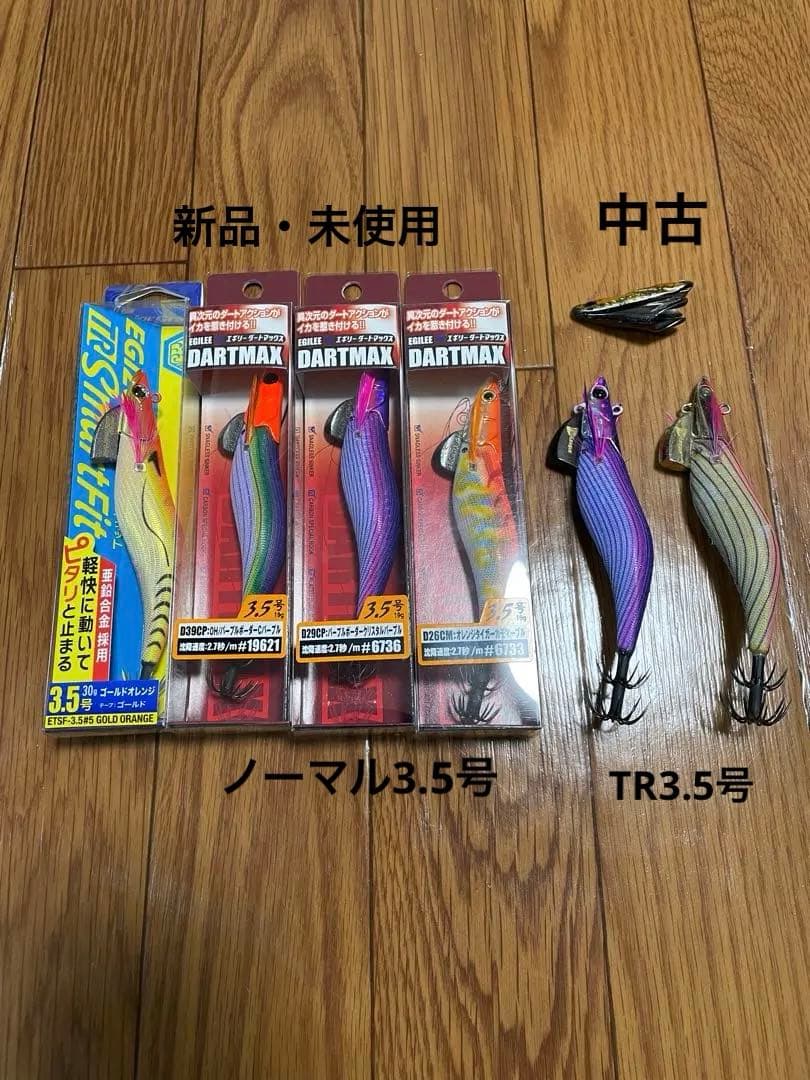 ダートマックス&エギゾースマートフィットのセット ダートマックス&エギゾースマートフィットのセット