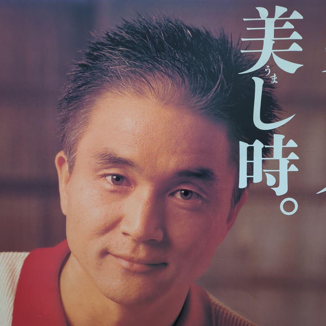 小田和正 店頭用展示パネル ネスカフェ NESCAFE 非売品 - メルカリ