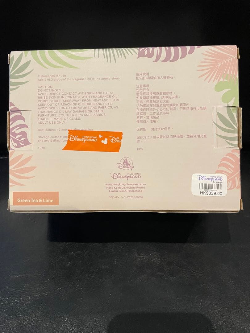 香港ディズニー リーナベル アロマストーン エクスプローラーズロッジ