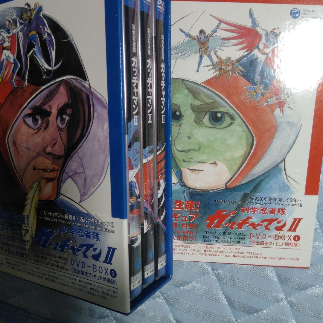 ガッチャマン2のDVDです23000円です 本日限定で14800円に致します