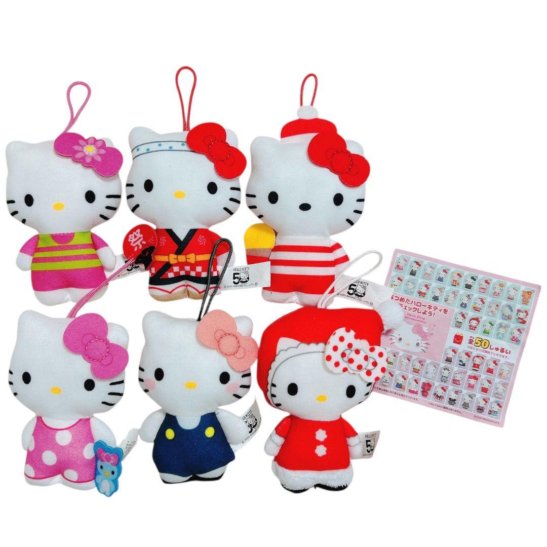 ✨激レア✨ ハローキティ 50周年 サンリオ マスコット 6体セット
