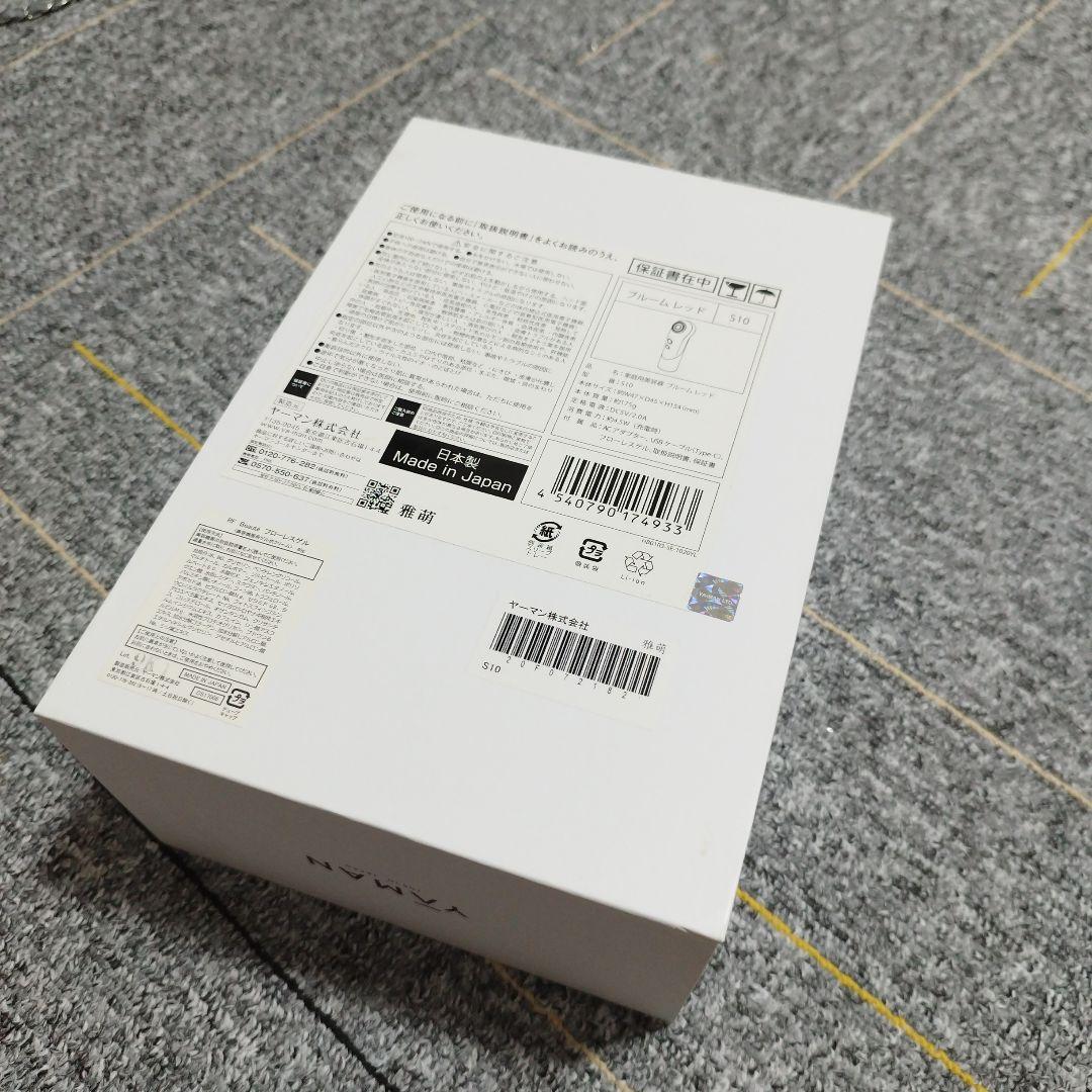 新品　YA-MAN 美顔器　S10