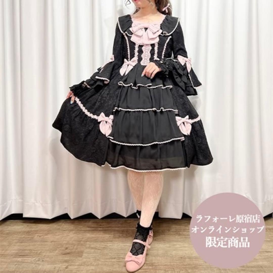 axes femme kawaii メアリー姫袖ドレス ワンピース - メルカリ