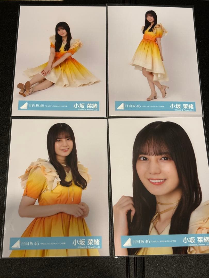 日向坂46 生写真 ひなたフェス2024 オレンジ衣装 ライブ コンプ 小坂