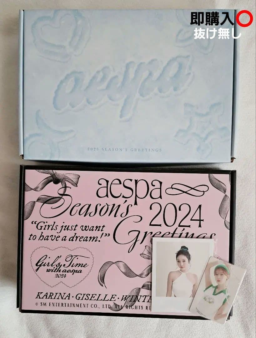 aespa シーグリ 2023 2024 特典付き - メルカリ