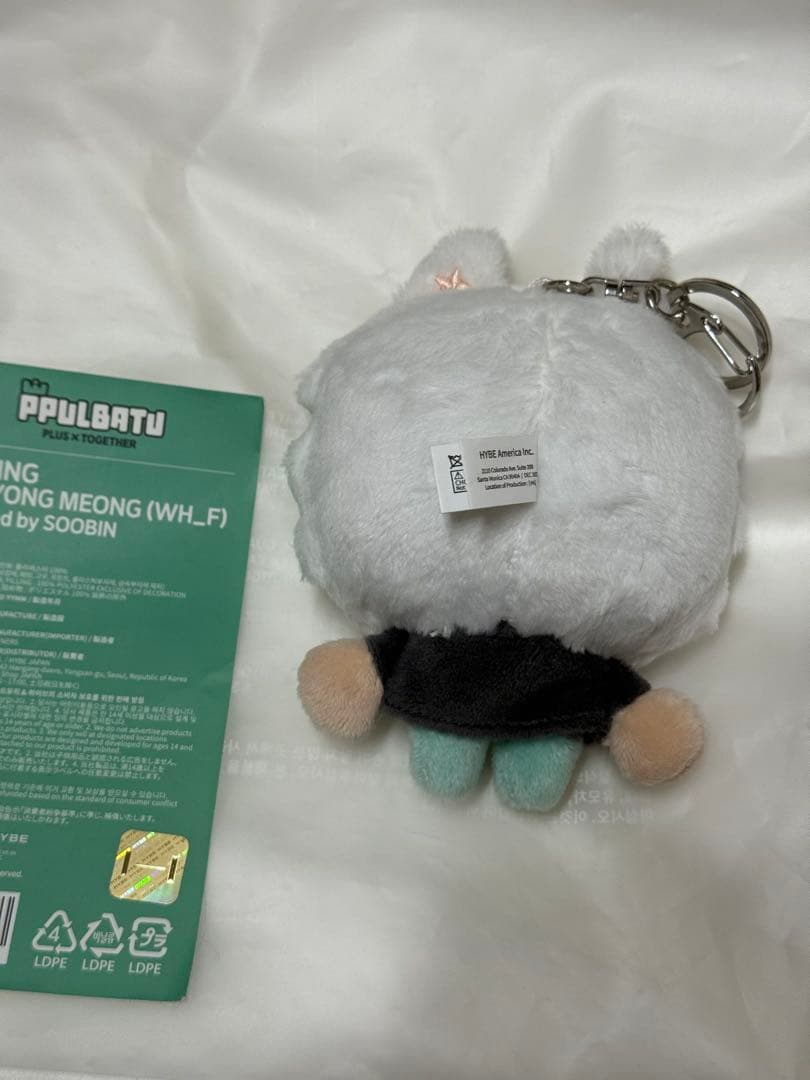 TXT プルバトゥ キーリング 初期 ヨンモン - メルカリ